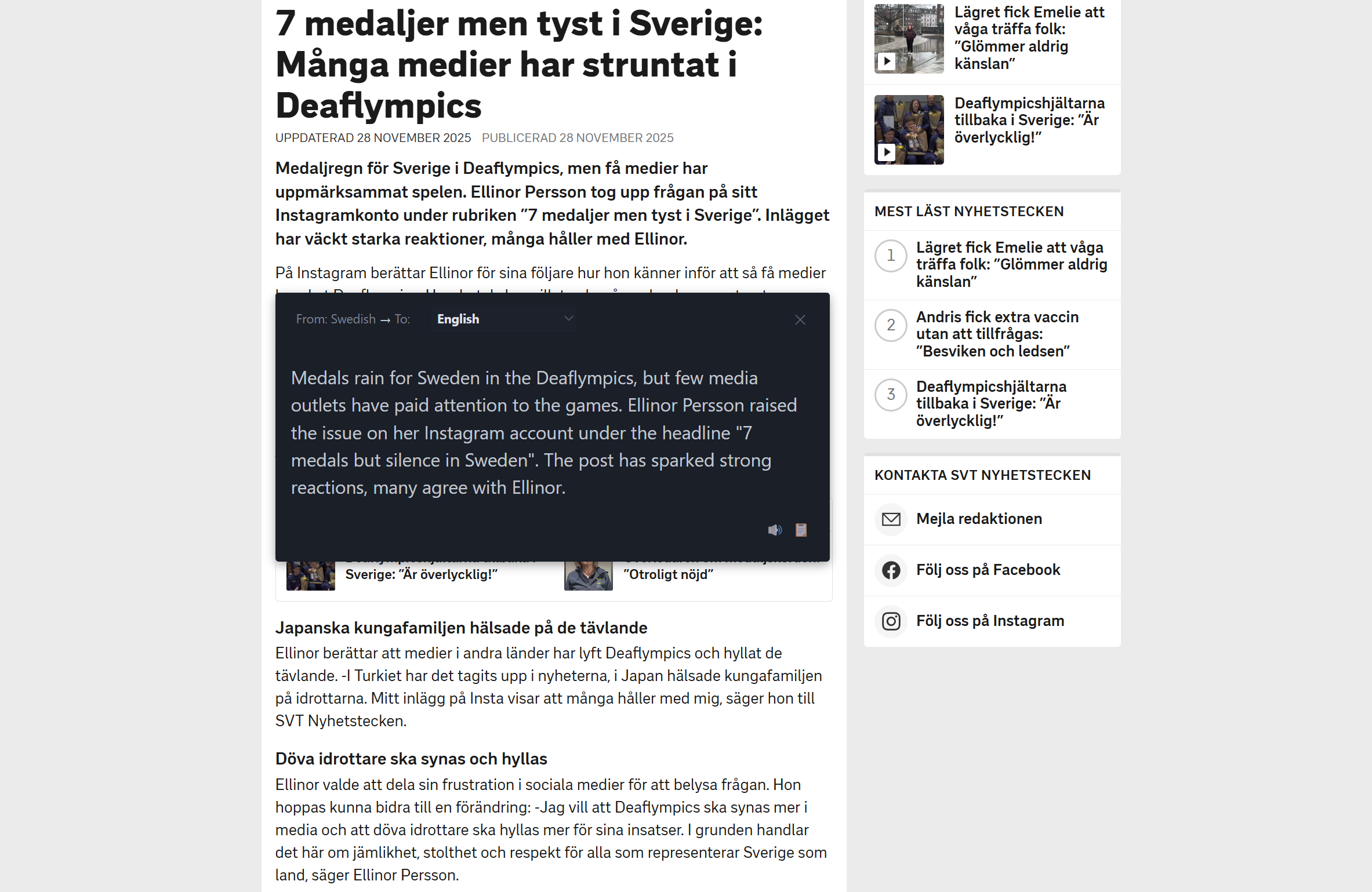 screenshot of Translation Pro